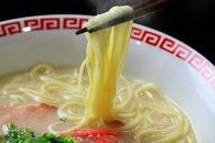 【ポイント交換専用】【川上製麺】元祖 手延豚骨ラーメン18食入（手延べラーメン/一級製麺技能士謹製）