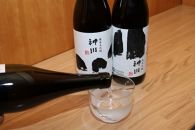 神川 純米吟醸・純米大吟醸 四合瓶セット 地域限定