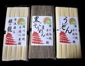 【ポイント交換専用】南島原、伝統須川手延べ麺よくばり味くらべセット