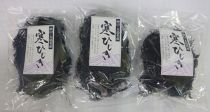 <周防大島産>寒ひじきセット