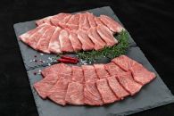 【今だけ！年末期間限定】熊野牛 焼き肉セット　約１ｋｇ