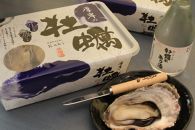 【ポイント交換専用】レンジで簡単！厚岸産蒸し牡蠣と日本酒セット