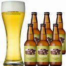 【ポイント交換専用】旨味が押しよせる“The麦芽100％ビール”「ピルスナー」330ml×6本セット