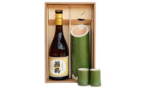 【ポイント交換専用】翁鶴生もと純米酒と竹筒とぐい飲みセット