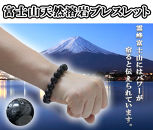 【ポイント交換専用】富士山溶岩石ブレスレット　漆黒　15ｍｍ玉