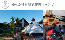 ONIWAご利用券 6,000円＜ゆったり空間で贅沢キャンプ わんこと泊まれるコテージ＞