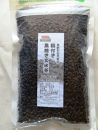 【ポイント交換専用】こだわり農家の籾付き黒焼き玄米茶セット
