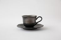 【ポイント交換専用】炭を纏った陶器「炭陶」　コーヒーカップ＆ソーサー【キコリの炭】