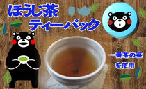 【ポイント交換専用】青缶　ほうじ茶ティーパック（お茶の堀野園）