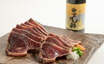 【ポイント交換専用】【串本町×湯浅町】黄金藁焼一本釣り戻り鰹タタキ1㎏と柚子ポンズ200mlのセット
