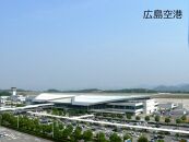 【三原市】JTBふるぽWEB旅行クーポン（3,000円分）【ポイント交換専用】