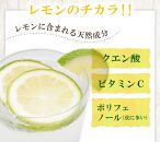 【ポイント交換専用】【特別栽培・減農薬】国産レモン  1kg