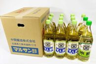 マルサン酢　ミックス　900ｍL×12A　すし酢×10、米酢×2【ポイント交換専用】