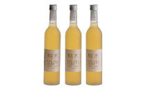 木内梅酒 3本セット