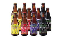 【富士河口湖地ビール】富士桜高原麦酒(4種12本セット)