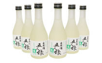 純米生酒 五人娘 6本セット
