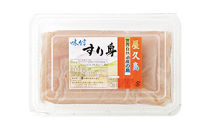 味付すり身