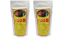 屋久島産春ウコン粉末100g 2個セット