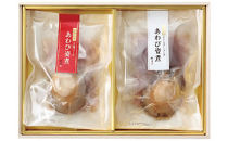 〈山梨県・信玄食品〉 中華風あわび姿煮 Aセット