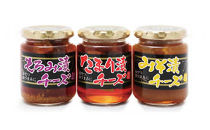 たまり漬チーズほか3種セット【たまり】【もろみ】【みそ】