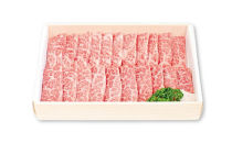 やきにく用和牛900g