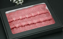 那須和牛 カタ(しゃぶしゃぶ・すき焼き用) 500g(2~3人前)