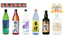 奄美黒糖焼酎 熊本国税局 酒類鑑評会 優等賞 受賞酒6本セット