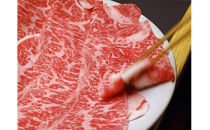 もりおか短角牛しゃぶしゃぶ・すき焼き用 モモ400g