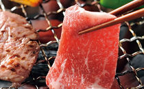 鹿児島県産黒毛和牛 焼肉用