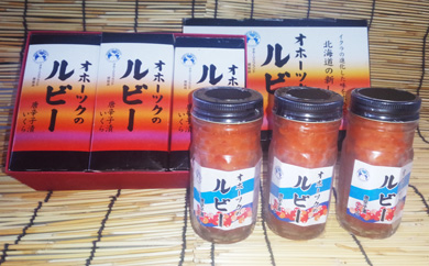 <限定>オホーツクのルビー『辛子明太風いくら』〔オホーツクブランド認証品〕