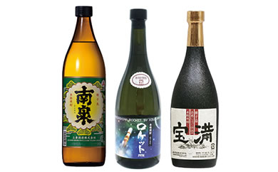「南泉900ml」「宝満720ml」「ロケット1975 720ml 35%」3本セット